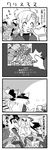  4koma anthro comic fur kemono konkon mammal tagme 