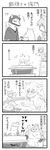  4koma anthro comic fur kemono konkon mammal tagme 