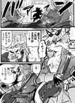  anthro comic fur kemono konkon mammal tagme 