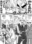  anthro comic fur kemono konkon mammal tagme 