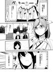  akatsuki_(kantai_collection) character_request comic commentary_request glasses greyscale hairband headgear hibiki_(kantai_collection) highres ikazuchi_(kantai_collection) inazuma_(kantai_collection) japanese_clothes kantai_collection kirishima_(kantai_collection) long_hair microphone monochrome multiple_girls nagato_(kantai_collection) school_uniform serafuku short_hair thana translated 
