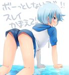  all_fours animal_ears ass ass_focus blue_hair blush boxers from_behind looking_back male_focus male_underwear marimo_danshaku mikleo_(tales) open_mouth purple_eyes solo tales_of_(series) tales_of_zestiria underwear 