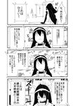  bare_shoulders comic elbow_gloves gloves greyscale headgear highres kantai_collection long_hair monochrome nagato_(kantai_collection) thana translation_request 