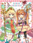  armor blonde_hair blue_eyes boots bracelet brave_frontier checkerboard_cookie cookie detached_sleeves dress food frilled_skirt frills fruit hair_ornament heart hoshino jewelry luly macaron multiple_girls necklace orange_hair purple_eyes short_hair skirt staff strawberry themis thighhighs twintails 