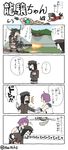  4koma a-10_thunderbolt_ii akitsu_maru_(kantai_collection) bad_id bad_pixiv_id comic gatling_gun gun hai_to_hickory hat headband highres jintsuu_(kantai_collection) kantai_collection minigun multiple_girls parody remodel_(kantai_collection) ryuujou_(kantai_collection) sakawa_(kantai_collection) simple_background style_parody translation_request twitter_username ueda_masashi_(style) visor_cap weapon 