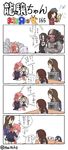  4koma ashigara_(kantai_collection) bad_id bad_pixiv_id battleship_hime character_request comic crescent crescent_hair_ornament failure_penguin hai_to_hickory hair_ornament highres kantai_collection majokko_(kantai_collection) miss_cloud multiple_girls newspaper parody puppet puppet_show ryuujou_(kantai_collection) shinkaisei-kan simple_background style_parody translation_request twitter_username ueda_masashi_(style) uzuki_(kantai_collection) visor_cap yuudachi_(kantai_collection) 