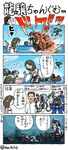 3girls 4koma afloat bad_id bad_pixiv_id blood blood_stain character_request comic crossover destroyer_hime detached_sleeves enemy_aircraft_(kantai_collection) explosion face_down fallout_3 floating_fortress_(kantai_collection) flying fourth_wall glasses gradius hai_to_hickory hair_ornament hairband i-class_destroyer kantai_collection kirishima_(kantai_collection) kisaragi_(kantai_collection) laser_beam mister_handy_(fallout) multiple_girls options pantyhose parody pointing pointing_up power_armor ryuujou_(kantai_collection) school_uniform serafuku shinkaisei-kan shirt simple_background style_parody the_human_centipede to-class_light_cruiser torn_clothes torn_shirt translation_request trilobite twitter_username ueda_masashi_(style) underwater visor_cap wa-class_transport_ship warhammer_40k 