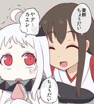  :d ^_^ ahoge akagi_(kantai_collection) brown_hair closed_eyes comic dress go_back! hakama hinamatsuri hishimochi horns japanese_clothes kantai_collection long_hair masara mittens multiple_girls muneate northern_ocean_hime open_mouth red_eyes shinkaisei-kan smile tasuki tears translated trembling white_dress white_hair white_skin 