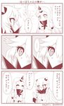  2girls ^_^ blush breasts cleavage closed_eyes comic commentary contemporary covered_mouth detached_sleeves dress horn horns kantai_collection large_breasts long_hair midway_hime monochrome multiple_girls seaport_hime shinkaisei-kan sweatdrop translated yamato_nadeshiko 