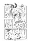  &gt;_&lt; 1girl :d admiral_(kantai_collection) blush_stickers box chestnut_mouth chibi chocolate chocolate_heart closed_eyes closed_mouth comic gift gift_box greyscale hairband heart heart_in_mouth highres kantai_collection long_hair military military_uniform monochrome naval_uniform navel open_mouth petting pleated_skirt school_uniform serafuku shimakaze_(kantai_collection) short_hair short_sleeves skirt smile soborou speech_bubble thighhighs translated uniform valentine xd 