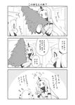  3koma blush cake carrying chicken_(food) christmas_tree claws comic commentary contemporary covered_mouth detached_sleeves flailing food greyscale highres horn horns kantai_collection mittens monochrome multiple_girls northern_ocean_hime revision ribbed_sweater seaport_hime shinkaisei-kan slice_of_cake sparkle strawberry_shortcake sweater translated yamato_nadeshiko 