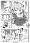  &gt;:) 1girl :3 ;) admiral_(kantai_collection) antenna_hair arm_behind_back bent_over blush_stickers bow bunny_hair_ornament comic crescent crescent_hair_ornament greyscale hair_bow hair_ornament hair_ribbon hug index_finger_raised kantai_collection long_hair military military_uniform monochrome naval_uniform nervous one_eye_closed pleated_skirt ribbon skirt smile soborou speech_bubble sweat translated trembling uniform uzuki_(kantai_collection) v-shaped_eyebrows 