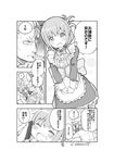  &gt;_&lt; 1girl :d ^_^ admiral_(kantai_collection) alternate_costume closed_eyes comic enmaided fatherly flying_sweatdrops folded_ponytail greyscale highres inazuma_(kantai_collection) kantai_collection maid military military_uniform monochrome naval_uniform open_mouth smile soborou speech_bubble translated uniform 