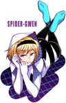  ass bangs blonde_hair blue_eyes bodysuit character_name chiba_toshirou chin_rest crossed_legs full_body gloves gradient gwen_stacy hairband hands_together hood legs_up light_smile lips looking_at_viewer lying marvel on_stomach short_hair silk smile solo spider-gwen spider_web spider_web_print superhero thigh_gap 