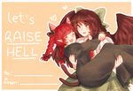  :d animal_ears bird_wings black_dress bow braid brown_eyes brown_hair carrying cat_ears cat_tail commentary couple dress english green_bottomwear green_skirt hair_bow kaenbyou_rin long_sleeves multiple_girls multiple_tails open_mouth orz_(kagewaka) princess_carry red_hair reiuji_utsuho short_sleeves skirt smile tail text_focus touhou twintails valentine wings yuri 
