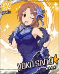  :d ahoge brown_eyes brown_hair card_(medium) character_name dress gloves hair_ornament hand_on_hip idolmaster idolmaster_cinderella_girls looking_at_viewer one_eye_closed open_mouth orange_background saitou_youko scarf short_hair smile solo sparkle sun_(symbol) 