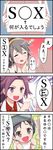  3girls 4koma :d bird black_hair chick clenched_hands comic diving_mask diving_mask_on_head fig_sign hand_on_own_cheek haruna_(kantai_collection) highres jun'you_(kantai_collection) kantai_collection maru-yu_(kantai_collection) multiple_girls open_mouth purple_eyes purple_hair sign smile sparkle sweatdrop translated umakuchi_shouyu v-shaped_eyebrows 