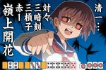  kenji_t1710 kiyosumi_school_uniform mahjong mahjong_tile miyanaga_saki saki school_uniform serafuku solo translated 