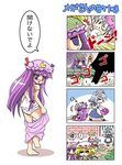  4koma backpack bag bandages barbed_wire barefoot bat_wings blonde_hair blue_hair blush braid camisole colonel_aki comic flandre_scarlet hat helmet hong_meiling izayoi_sakuya komori_kiri long_hair lyrical_nanoha mahou_shoujo_lyrical_nanoha maid multiple_girls panties parody patchouli_knowledge ponytail purple_eyes purple_hair raising_heart remilia_scarlet sandbag sayonara_zetsubou_sensei short_hair staff strap_slip touhou translated twin_braids underwear undressing white_panties wings 