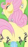  2015 anal anal_penetration anus blush cum cum_in_ass cum_inside duo equine female feral fluttershy_(mlp) friendship_is_magic from_behind hair long_hair male male/female mammal my_little_pony pegasus penetration penis pink_hair raised_tail sex wings zat 