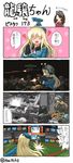  4koma atago_(kantai_collection) bad_id bad_pixiv_id baseball black_gloves blush comic gloves gun hai_to_hickory heart helmet highres kantai_collection multiple_girls night_vision_device parody ryuujou_(kantai_collection) style_parody translation_request twitter_username ueda_masashi_(style) visor_cap weapon 