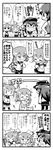  &gt;_&lt; /\/\/\ 0_0 4girls 4koma :d =_= akatsuki_(kantai_collection) anchor_symbol barefoot beamed_eighth_notes bib black_legwear black_skirt blush chibi clenched_hand closed_eyes comic commentary_request fang flailing flat_cap flying_sweatdrops folded_ponytail greyscale hair_ornament hairclip hand_on_own_chest hands_on_hips hands_on_own_cheeks hands_on_own_face hat herada_mitsuru highres ikazuchi_(kantai_collection) inazuma_(kantai_collection) kantai_collection kneehighs lightning_bolt long_sleeves maya_(kantai_collection) monochrome multiple_girls musical_note nanodesu_(phrase) neckerchief open_mouth pacifier pantyhose pleated_skirt polka_dot rattle school_uniform serafuku short_hair short_sleeves shouting sigh skirt sleeves_past_wrists smile socks solid_oval_eyes sparkle spoken_musical_note sweatdrop tantrum tears thighhighs translated waving_arms wavy_mouth xd 