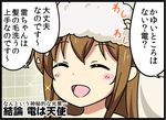  :d ^_^ bathroom bell_(oppore_coppore) blush blush_stickers brown_hair closed_eyes comic hair_between_eyes inazuma_(kantai_collection) kantai_collection kantai_collection_(anime) long_hair open_mouth shampoo smile solo sparkle translated 