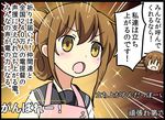  apron bell_(oppore_coppore) blush brown_eyes brown_hair comic fang folded_ponytail hair_between_eyes hair_ornament hairclip ikazuchi_(kantai_collection) inazuma_(kantai_collection) kantai_collection kantai_collection_(anime) long_hair multiple_girls neckerchief open_mouth pink_apron school_uniform serafuku short_hair sparkle translated ||_|| 