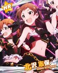  artist_request black_gloves brown_hair card_(medium) chain character_name futami_ami gloves idolmaster idolmaster_(classic) idolmaster_million_live! jpeg_artifacts kitazawa_shiho long_hair microphone midriff multiple_girls navel official_art pinky_out skirt solo_focus source_request star yabuki_kana 