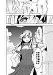  :d comic culter detached_sleeves frog greyscale hair_ornament hakurei_reimu hat kochiya_sanae long_hair monochrome moriya_suwako_(frog) multiple_girls open_mouth school_uniform smile snake_hair_ornament touhou translated 