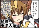  bell_(oppore_coppore) blush blush_stickers brown_hair closed_eyes comic folded_ponytail hair_between_eyes hands_on_own_head ikazuchi_(kantai_collection) inazuma_(kantai_collection) kantai_collection kantai_collection_(anime) long_hair long_sleeves multiple_girls neckerchief open_mouth school_uniform serafuku short_hair translated 