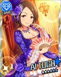  artist_request breasts brown_eyes brown_hair card_(medium) character_name cleavage diamond_(symbol) dress fan folding_fan hair_ornament holding idolmaster idolmaster_cinderella_girls jewelry lens_flare looking_at_viewer medium_breasts necklace short_hair smile solo sparkle tougou_ai 