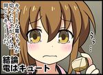  apron bauxite bell_(oppore_coppore) blush blush_stickers brown_eyes brown_hair closed_mouth comic folded_ponytail hair_between_eyes inazuma_(kantai_collection) kantai_collection kantai_collection_(anime) long_hair school_uniform serafuku solo tearing_up tears translated uu~ 