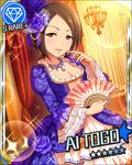  breasts brown_eyes brown_hair card_(medium) character_name cleavage diamond_(symbol) dress fan folding_fan hair_ornament holding idolmaster idolmaster_cinderella_girls jewelry lens_flare looking_at_viewer medium_breasts necklace official_art short_hair smile solo sparkle tougou_ai 