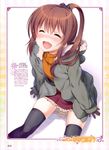  :d ^_^ absurdres black_legwear blush brown_hair closed_eyes coat frills full-face_blush fur_trim hair_ornament happy highres jinsei long_sleeves nanase_meruchi open_mouth orange_shirt parka ponytail scrunchie shirt sitting smile solo suzuki_ikumi_(jinsei) sweater thighhighs 