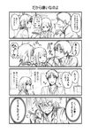  2girls aizawa_tomo chopsticks comic greyscale gundou_misuzu kubota_junichirou monochrome multiple_girls original school_uniform short_hair tomo-chan_wa_onna_no_ko translated yanagida_fumita 