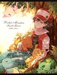  1boy 2015 bad_id bad_pixiv_id baseball_cap belt black_hair bulbasaur charmander closed_eyes copyright_name dated denim english from_side gen_1_pokemon grass hat jacket kabocha_torute legendary_pokemon letterboxed male_focus mew number outdoors pikachu pokemon pokemon_(creature) pokemon_(game) pokemon_rgby red_(pokemon) red_(pokemon_rgby) signature sitting sleeping squirtle tree under_tree 