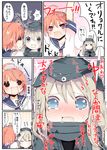  /\/\/\ 2girls @_@ arms_up bad_id bad_pixiv_id blonde_hair blue_eyes blush closed_eyes comic commentary cropped_jacket crying flying_sweatdrops garrison_cap hair_ornament hat i-58_(kantai_collection) kantai_collection matsushita_yuu multiple_girls open_mouth orel_cruise petting pink_eyes pink_hair rectangular_mouth school_swimsuit shaded_face solid_circle_eyes speech_stab star star-shaped_pupils surprised swimsuit swimsuit_under_clothes symbol-shaped_pupils tearing_up tears translated trembling u-511_(kantai_collection) wavy_mouth 