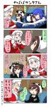  3girls 4koma blank_eyes blanket blue_eyes blue_hair brown_eyes brown_hair chibi coat comic commentary_request danyotsuba_(yuureidoushi_(yuurei6214)) eyes_closed flying_sweatdrops fur_trim futon hair_between_eyes hat highres hooded_pajamas long_sleeves multiple_girls onizuka_ao open_mouth original panda pillow rubbing_eyes santa_claus santa_costume santa_hat sitting sleeping sweatdrop tearing_up translation_request trembling waking_up white_hair winter_clothes winter_coat youkai yuureidoushi_(yuurei6214) 