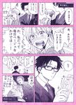  1girl comic eighth_note flying_sweatdrops food food_on_face glasses hrt_(fujita_hiro) kabakura_tarou long_hair momose_narumi monochrome musical_note nifuji_hirotaka otaku_ni_koi_wa_muzukashii short_hair surprised translated wiping_mouth 