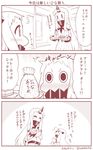  2girls 3koma ^_^ blush carrying claws closed_eyes comic commentary contemporary covered_mouth detached_sleeves dress hishimochi holding horn horns kantai_collection long_hair mittens monochrome multiple_girls northern_ocean_hime ribbed_dress seaport_hime shinkaisei-kan squatting translation_request tray yamato_nadeshiko |_| 