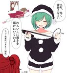  adapted_costume animal_costume bianco_(mapolo) black_santa_costume closed_eyes green_hair hat looking_at_another multiple_girls off_shoulder onozuka_komachi out_of_frame red_hair reindeer_costume rod_of_remorse santa_costume santa_hat shiki_eiki short_hair sketch sleigh touhou translated two_side_up whip 