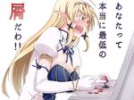  angelica_rothschild angry arcade_cabinet blonde_hair breasts cleavage elf green_eyes himekishi_angelica large_breasts long_hair mikeco open_mouth playing_games pointy_ears profile sideways_mouth solo tears tiara translated 