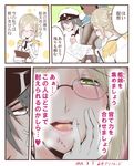  2girls admiral_(kantai_collection) all_fours atago_(kantai_collection) black_eyes black_hair brown_hair comic glasses green_eyes hands_on_own_cheeks hands_on_own_face kantai_collection katori_(kantai_collection) lips looking_at_another military military_uniform multiple_girls naughty_face pantyhose saliva semi-rimless_eyewear sitting sitting_on_person smile translated uniform yamamoto_arifred yandere_trance 
