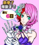  1girl alisa_boskonovich breasts cleavage countdown emise female flower gloves green_eyes pink_hair solo tekken tekken_6 tekken_7 two-tone_hair two-toned_hair 