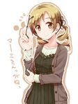  blonde_hair cardigan casual dress drill_hair glasses hair_ornament hand_on_own_elbow holding holding_eyewear light_smile mahou_shoujo_madoka_magica open_cardigan open_clothes ryuunosuke_(luckyneco) solo tomoe_mami twin_drills yellow_eyes 