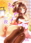  anthro blush bottomless breasts brown_fur brown_hair cleavage clothed clothing female fur green_eyes hair half-dressed inside japanese_clothing japanese_text kiichi kimono looking_at_viewer mammal raccoon solo text 