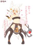  :d animal_ear_fluff animal_ears bandeau breasts fingerless_gloves fox_ears fox_tail gloves holding kohaku_(yua) large_breasts long_hair looking_at_viewer navel open_mouth original pelvic_curtain sketch smile solo staff strapless tail translation_request white_hair yellow_eyes yua_(checkmate) 