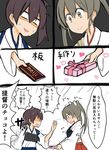  atsushi_(aaa-bbb) brown_hair check_translation chocolate comic commentary_request crying crying_with_eyes_open heart kaga_(kantai_collection) kantai_collection meiji_milk_chocolate multiple_girls muneate sweat tears translated translation_request trembling twintails zuikaku_(kantai_collection) 