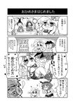  2girls 4koma :&lt; =d admiral_(kantai_collection) blush comic commentary_request greyscale hat hibiki_(kantai_collection) highres hina_ningyou hinamatsuri kantai_collection long_hair military military_uniform monochrome multiple_girls mutsu_(kantai_collection) naval_uniform noai_nioshi peaked_cap saishi school_uniform serafuku short_hair translation_request triangle_mouth uniform verniy_(kantai_collection) 